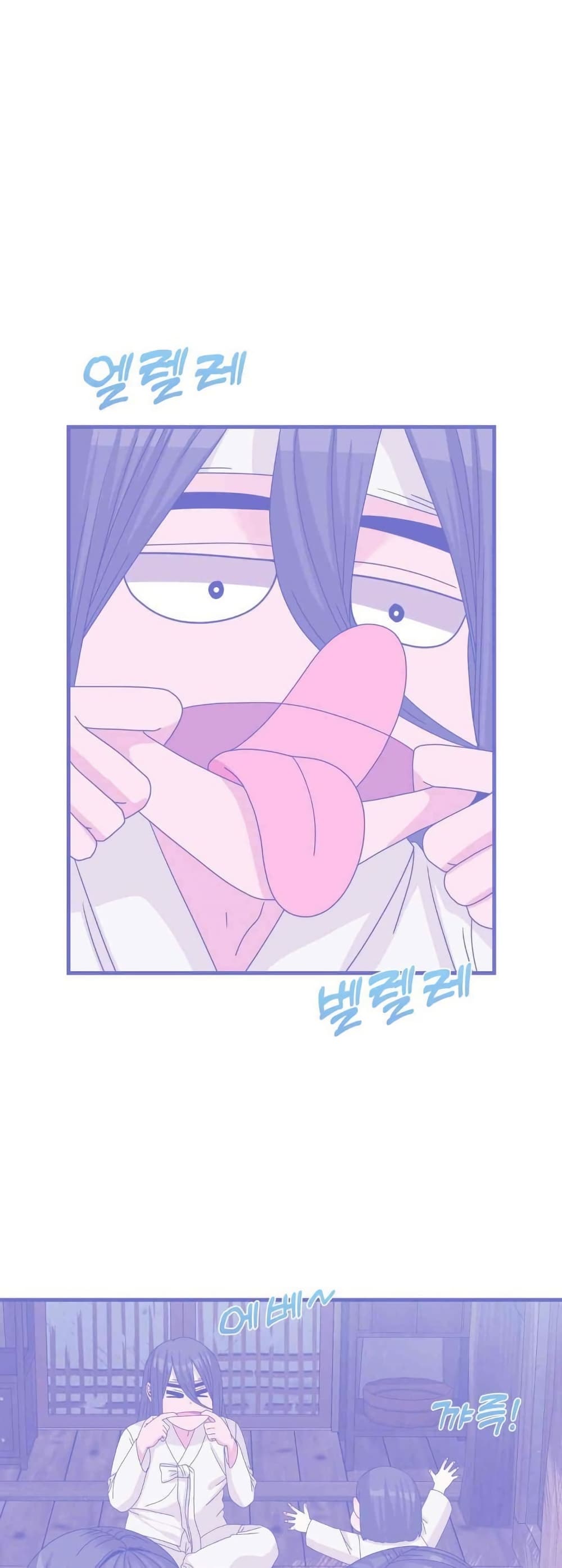 Flowers of War - หน้า 15