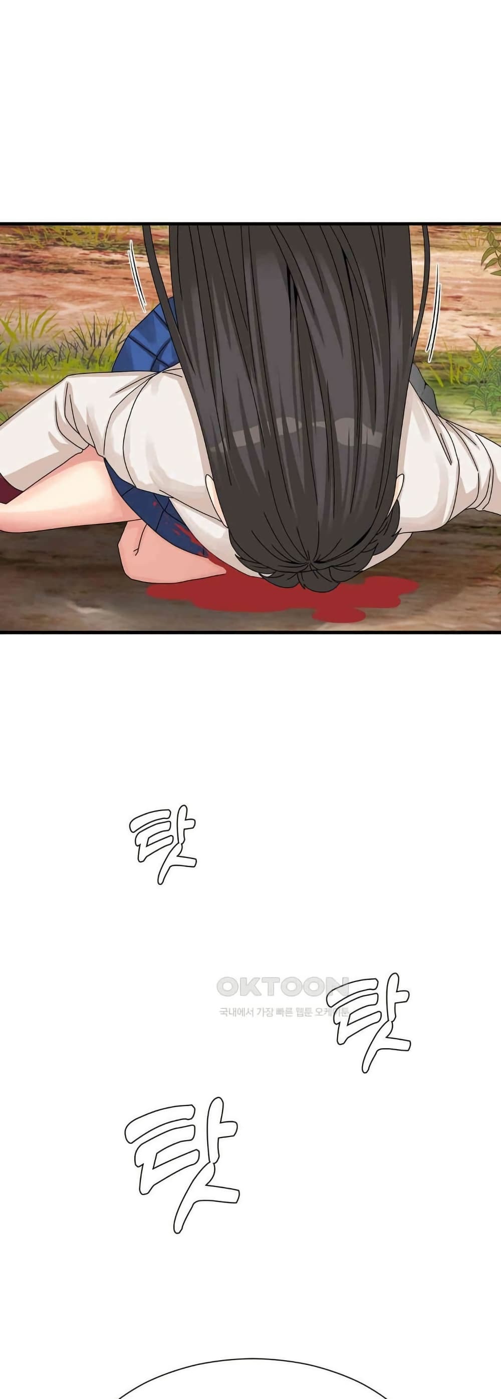 Flowers of War - หน้า 3