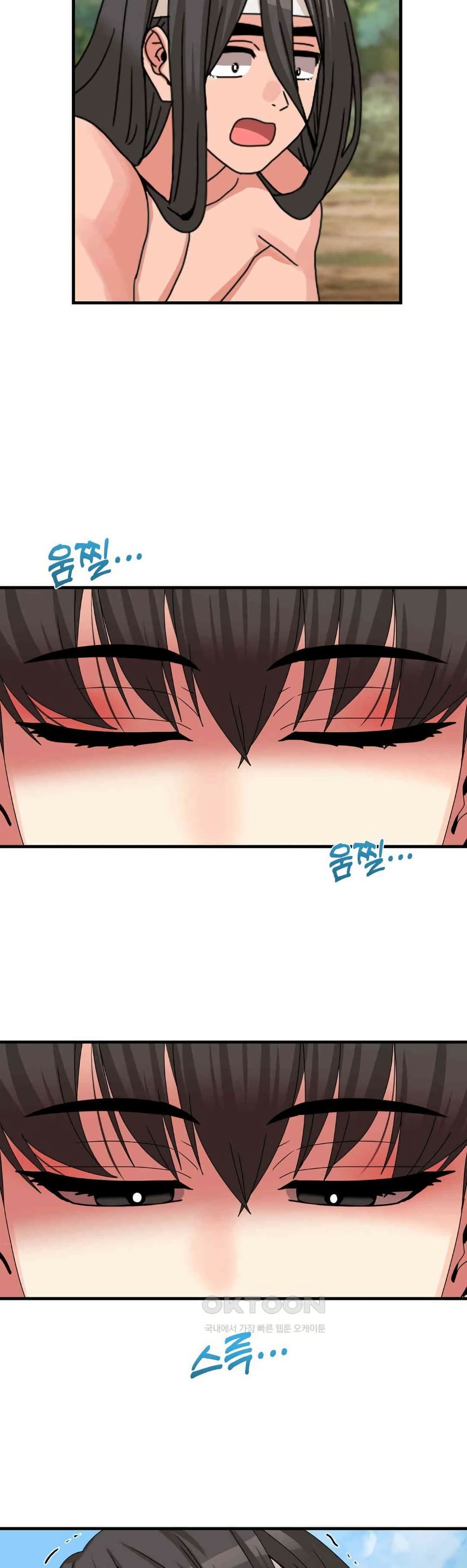 Flowers of War - หน้า 31