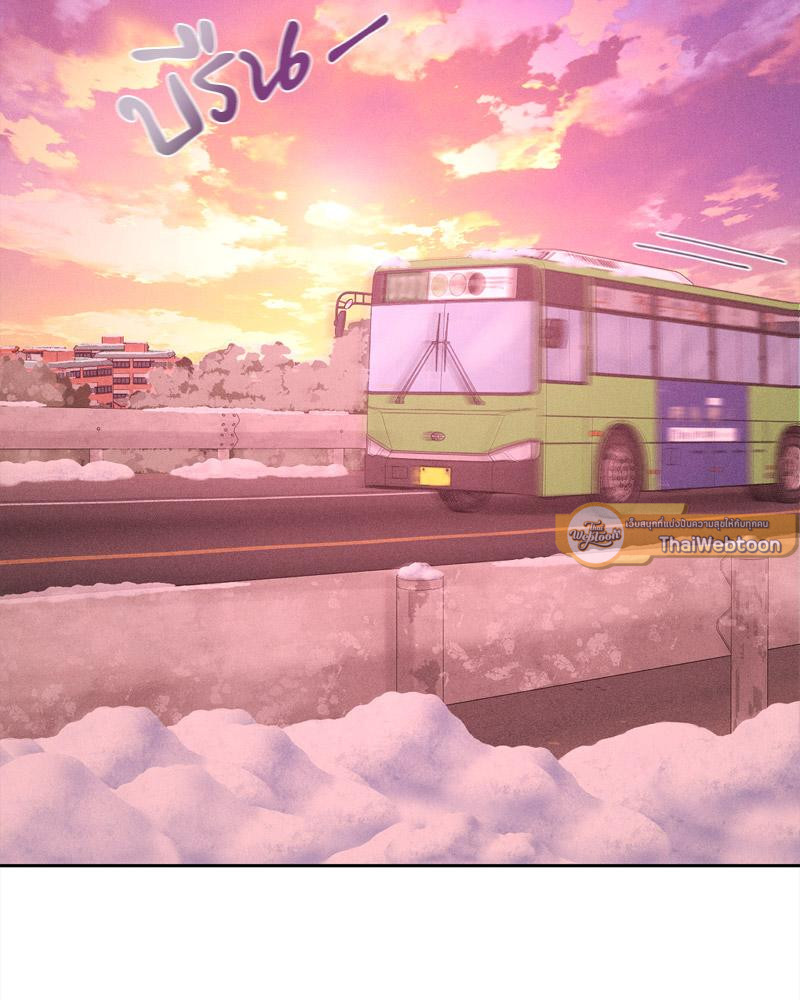 Payment for the Ride - หน้า 19