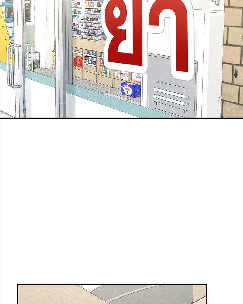 Payment for the Ride - หน้า 2