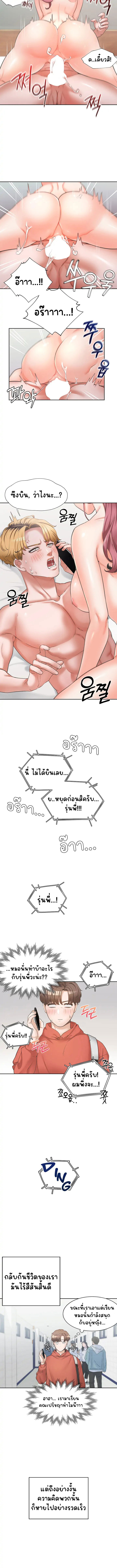 Bunk Beds - หน้า 5