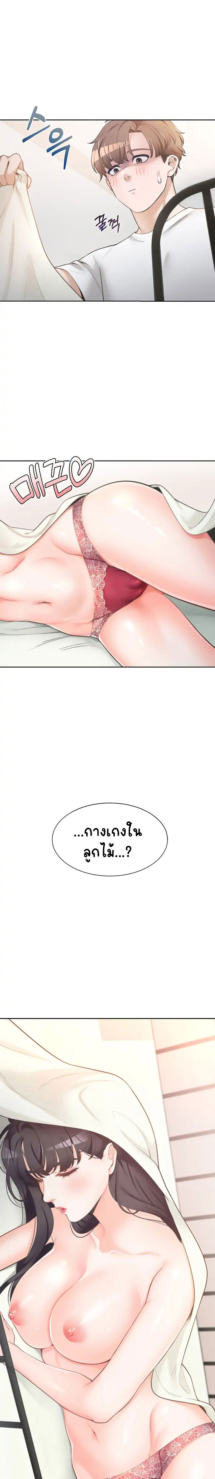 Bunk Beds - หน้า 2