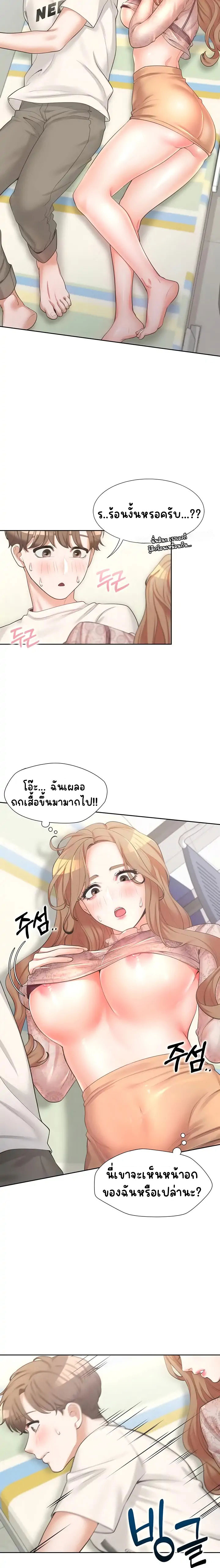Bunk Beds - หน้า 4