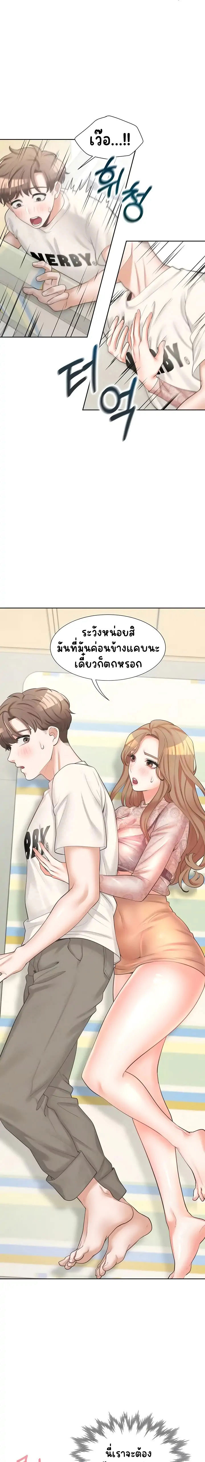 Bunk Beds - หน้า 5