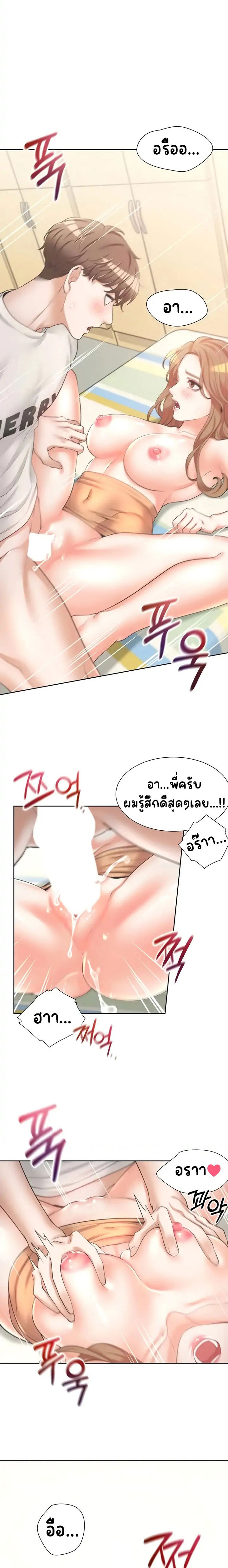 Bunk Beds - หน้า 2