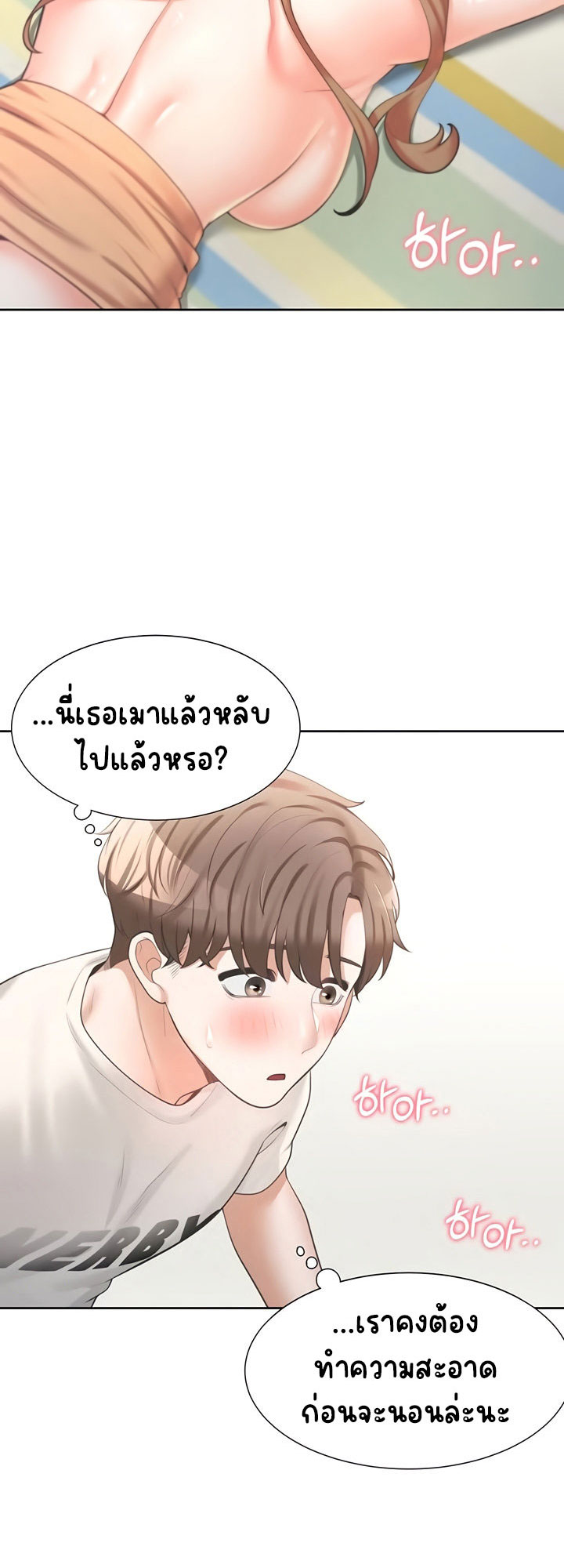 Bunk Beds - หน้า 4