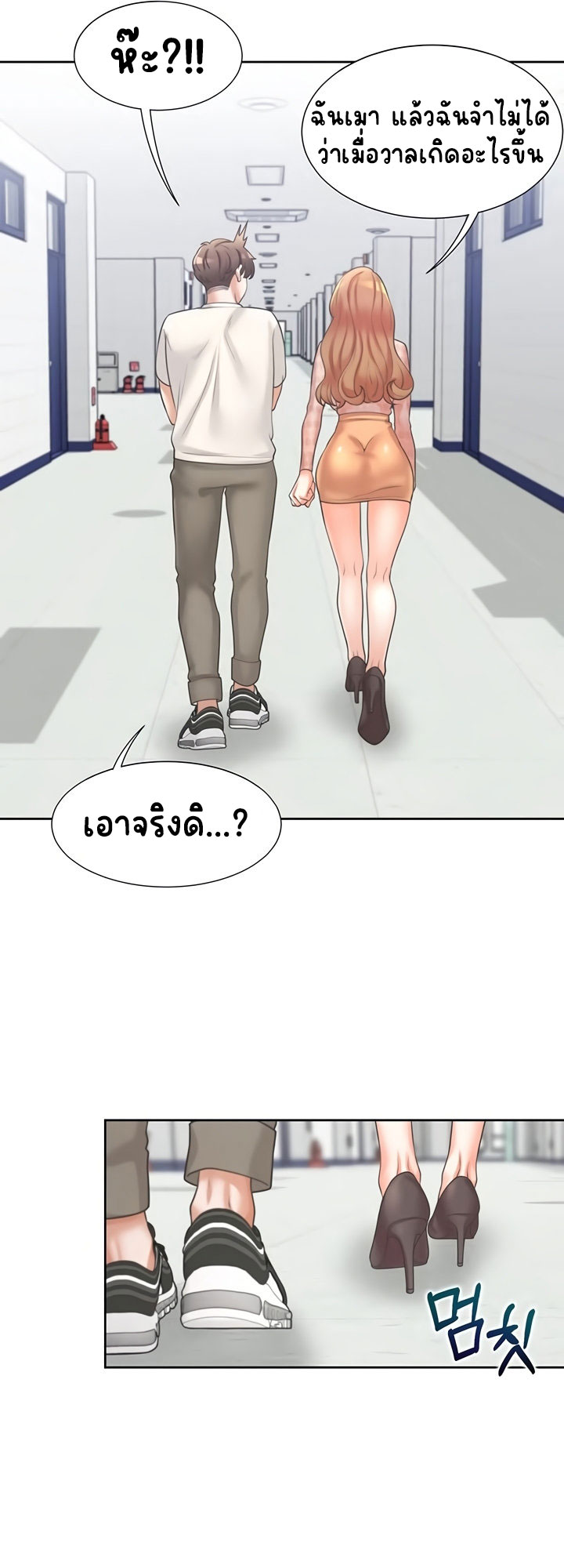 Bunk Beds - หน้า 41