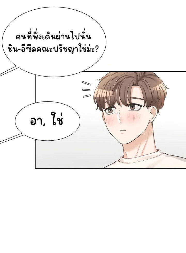 Bunk Beds - หน้า 48