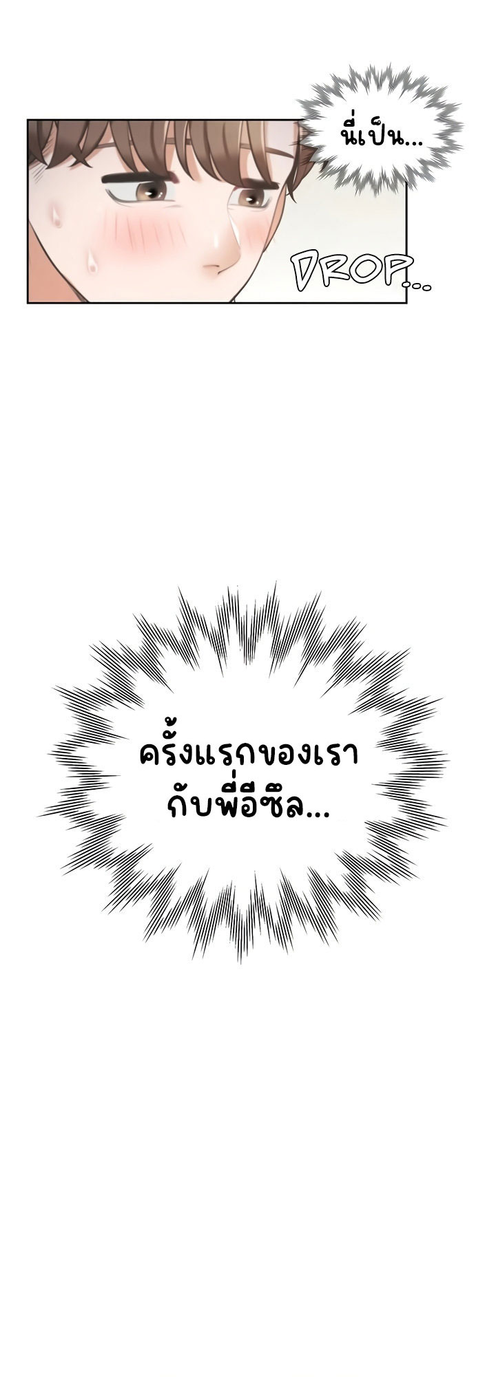 Bunk Beds - หน้า 5