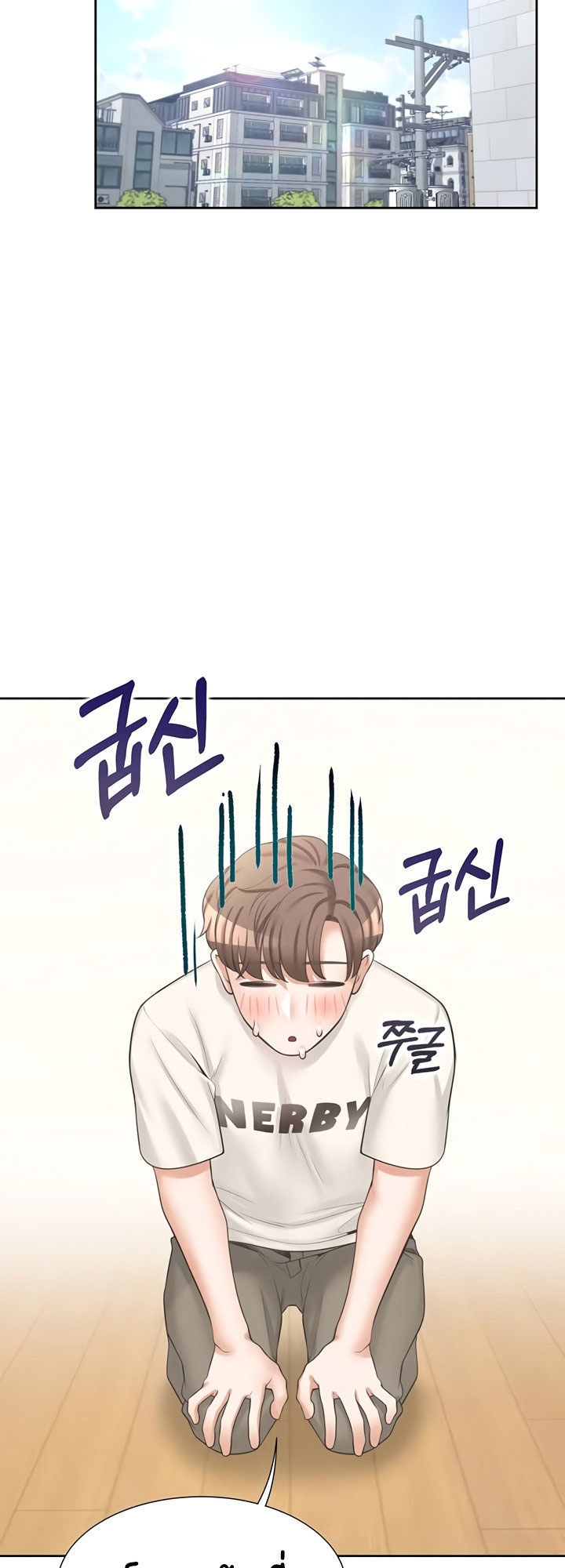 Bunk Beds - หน้า 60