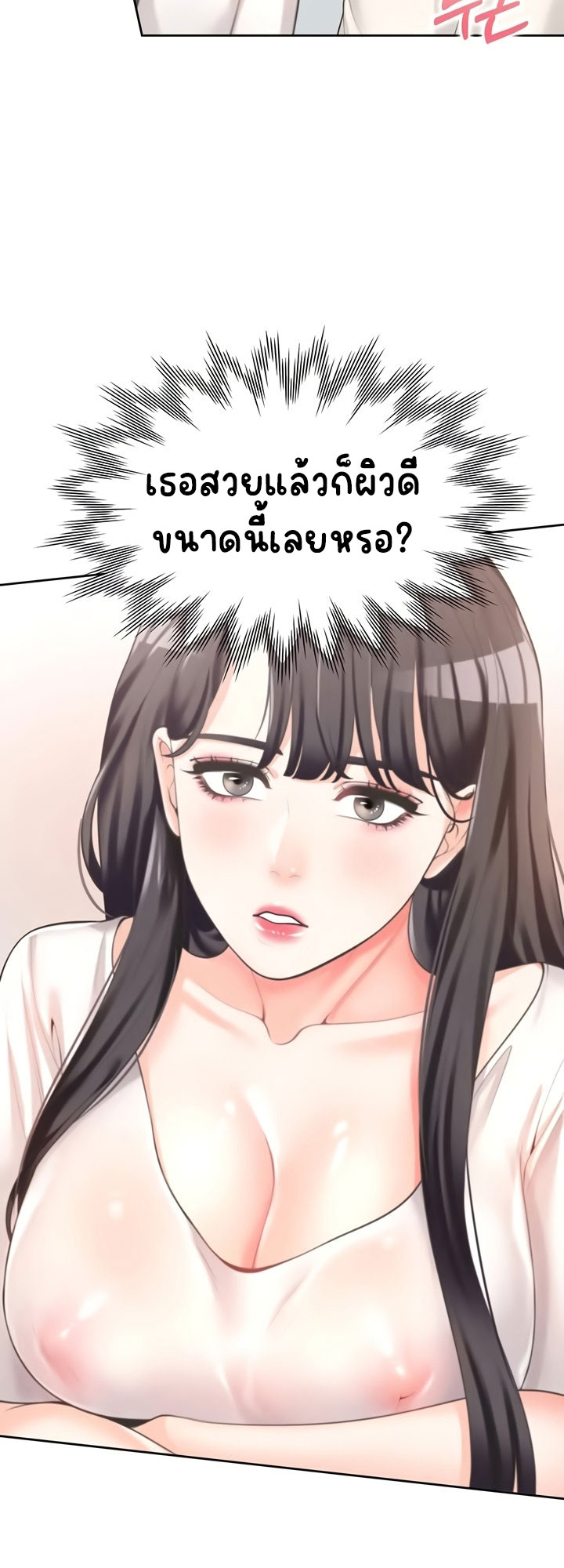 Bunk Beds - หน้า 69