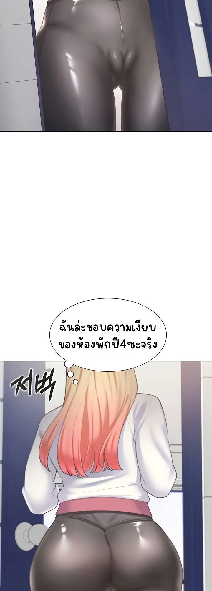 Bunk Beds - หน้า 7