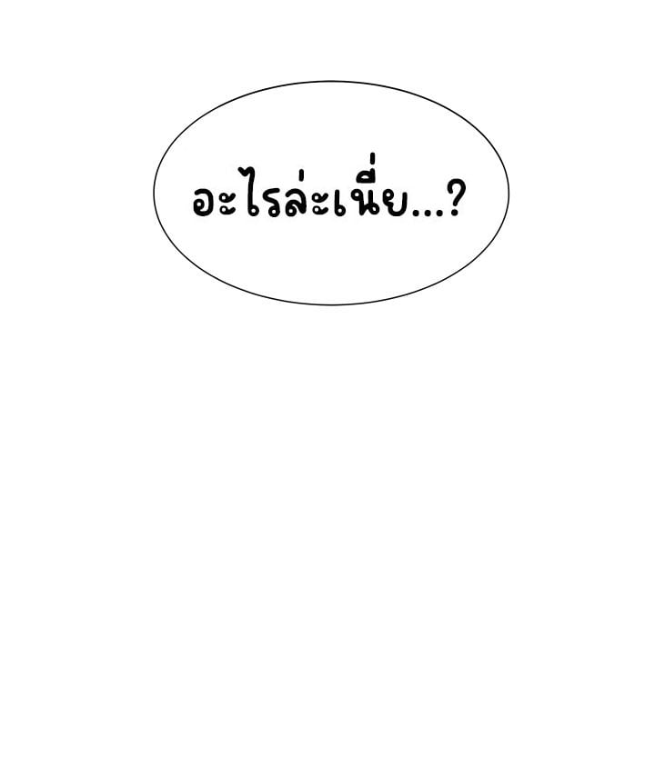 Bunk Beds - หน้า 9