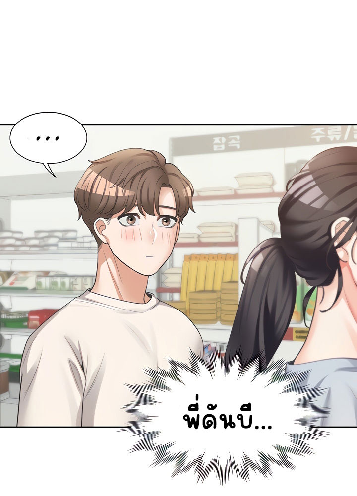 Bunk Beds - หน้า 32