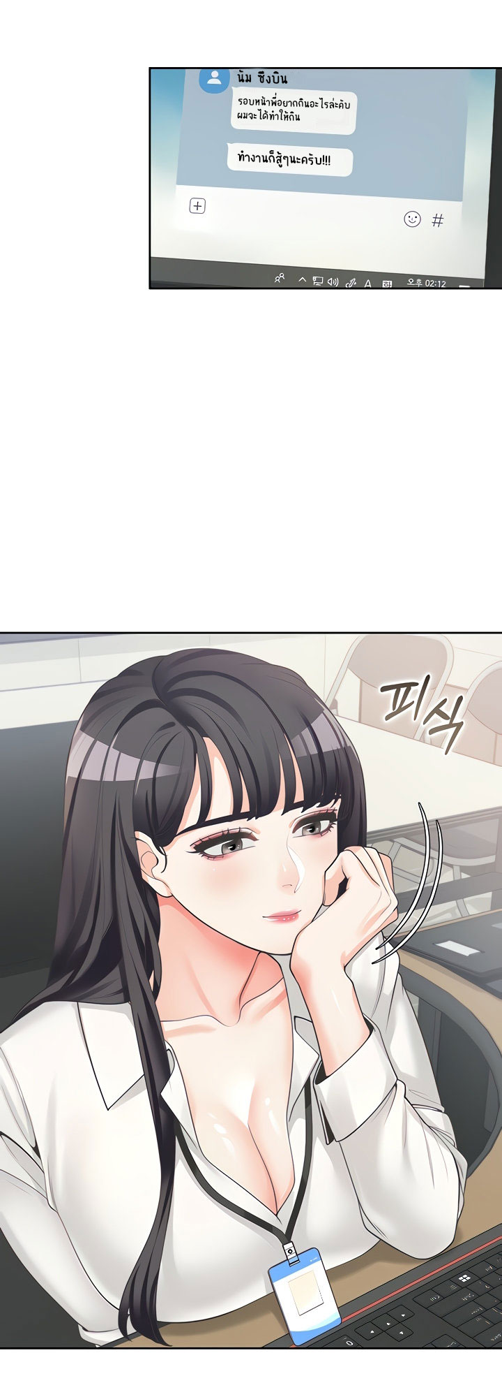 Bunk Beds - หน้า 39