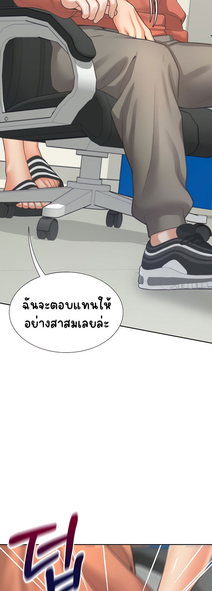 Bunk Beds - หน้า 69