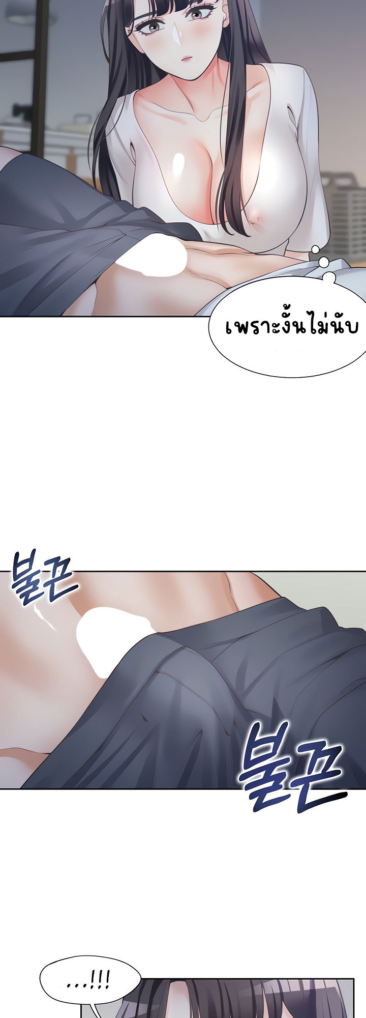 Bunk Beds - หน้า 7