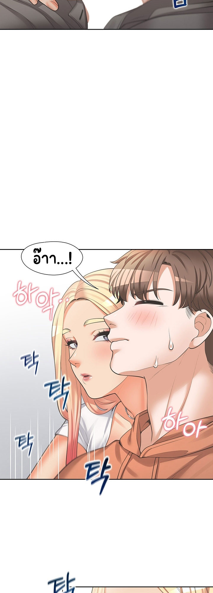 Bunk Beds - หน้า 27