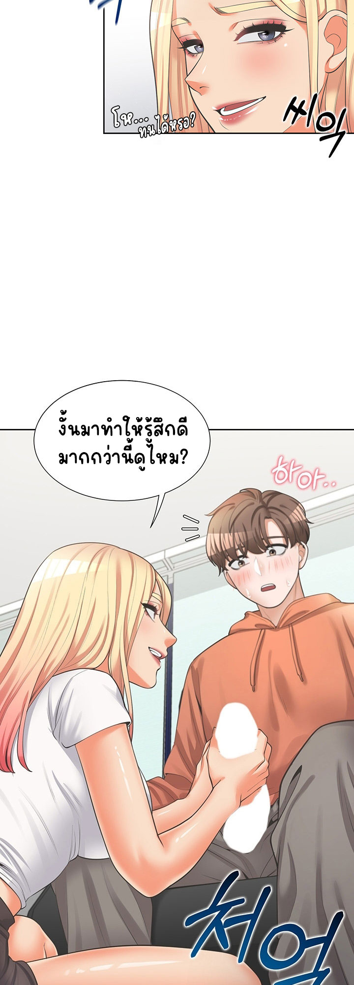 Bunk Beds - หน้า 28
