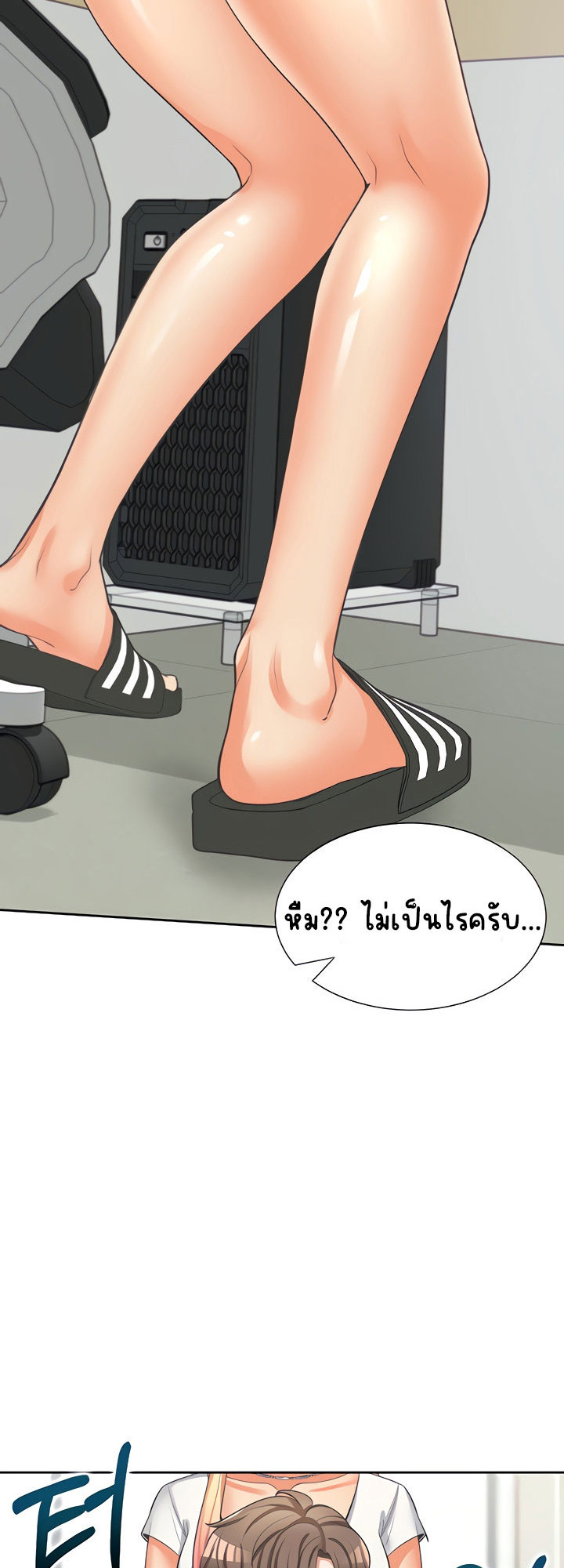 Bunk Beds - หน้า 3