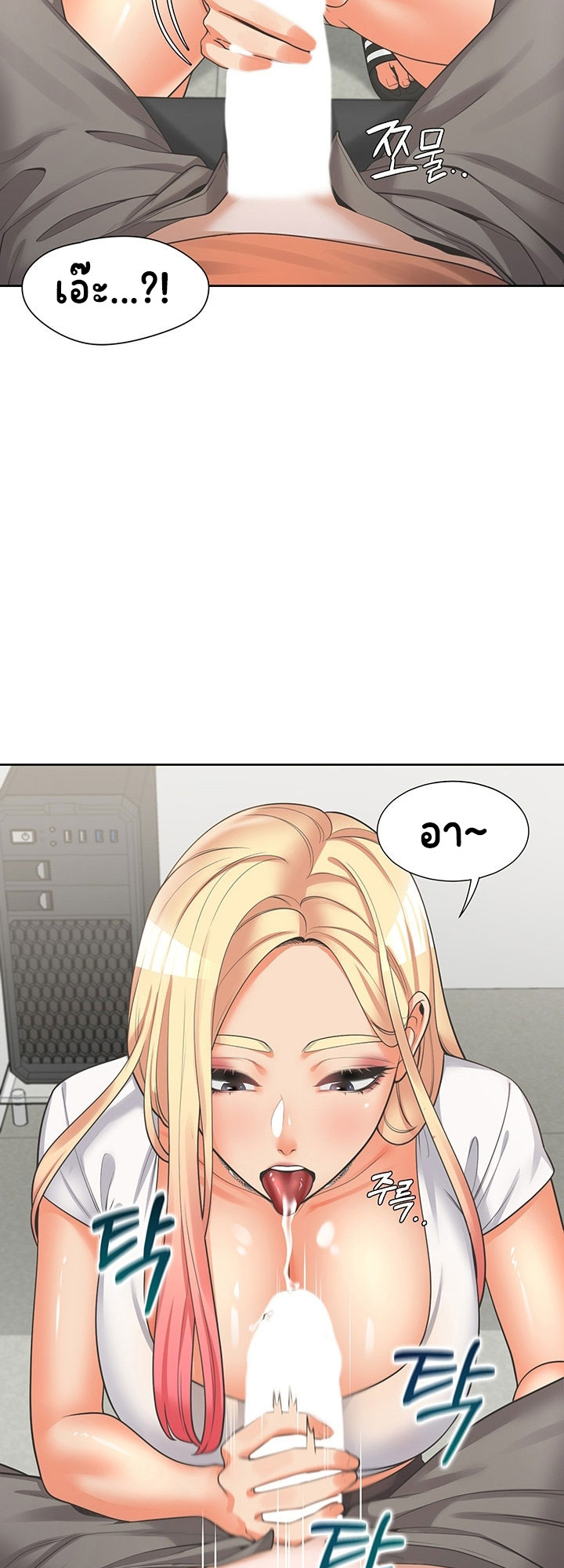 Bunk Beds - หน้า 30