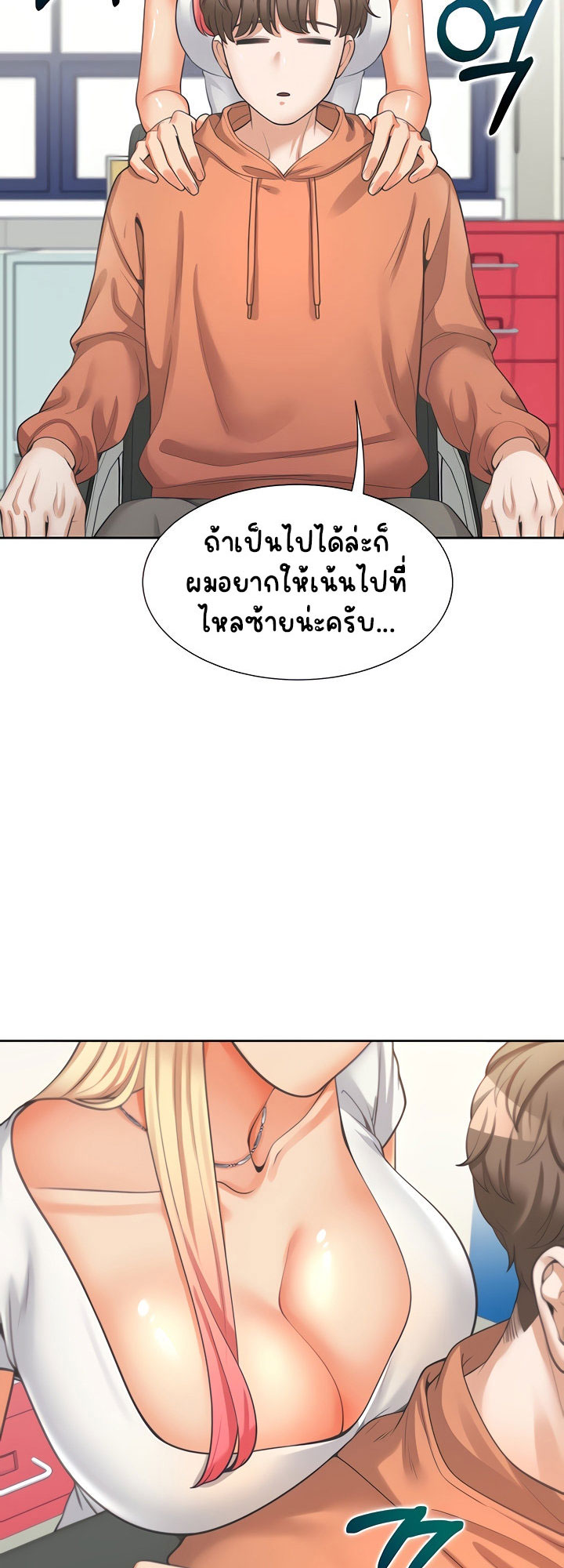 Bunk Beds - หน้า 4