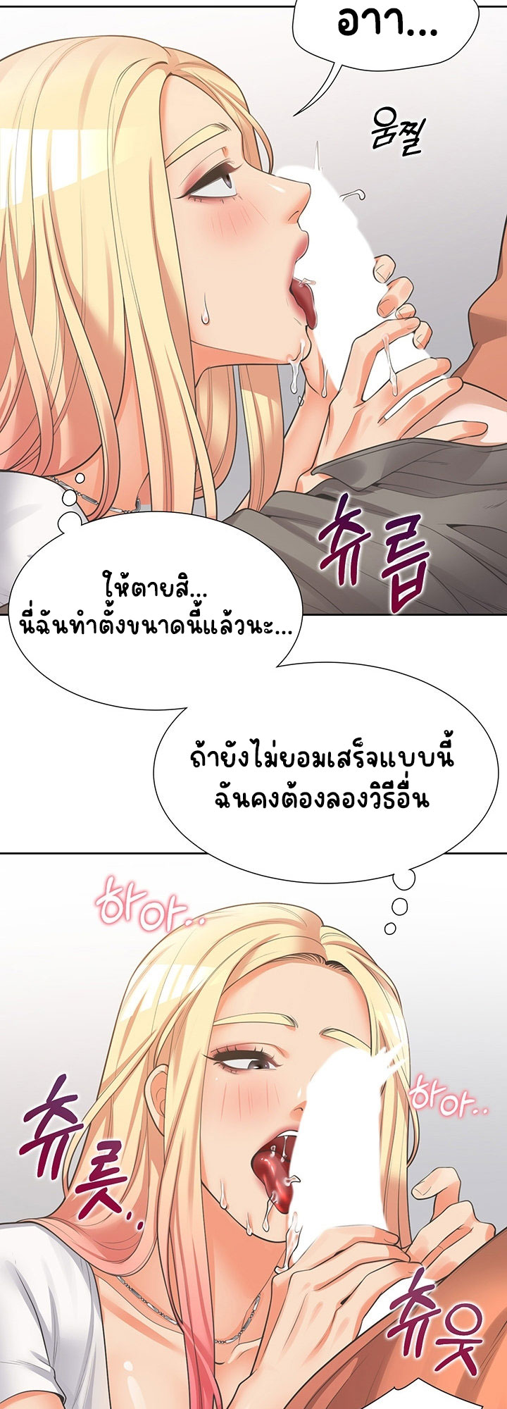 Bunk Beds - หน้า 41