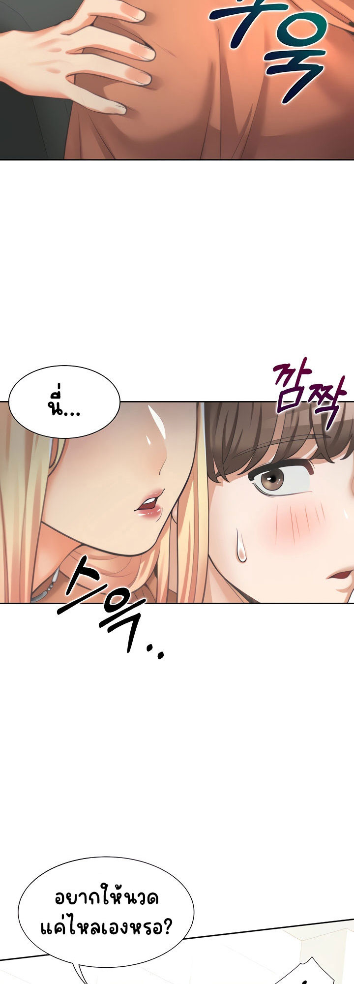 Bunk Beds - หน้า 5