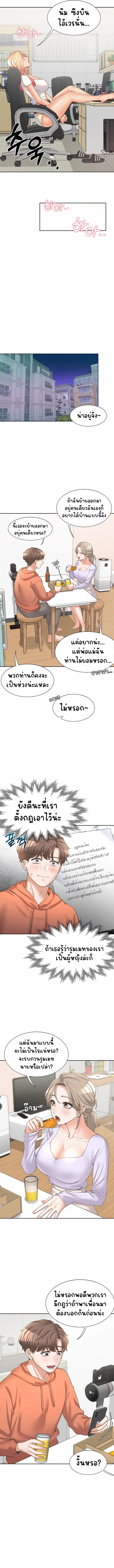 Bunk Beds - หน้า 12