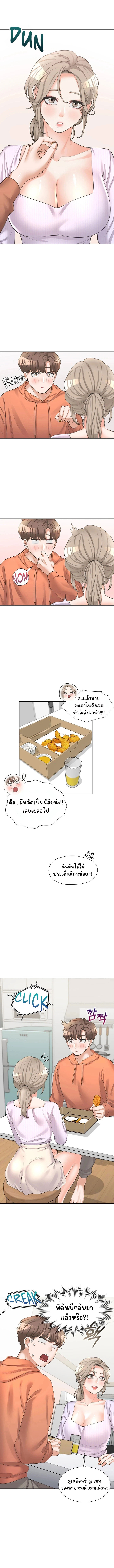Bunk Beds - หน้า 14