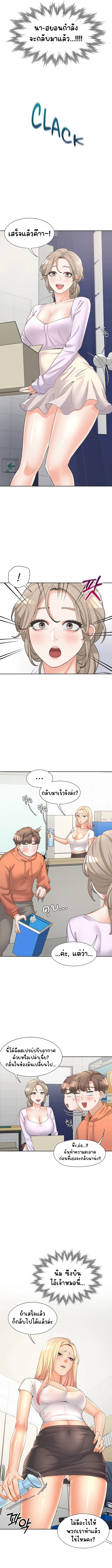 Bunk Beds - หน้า 8