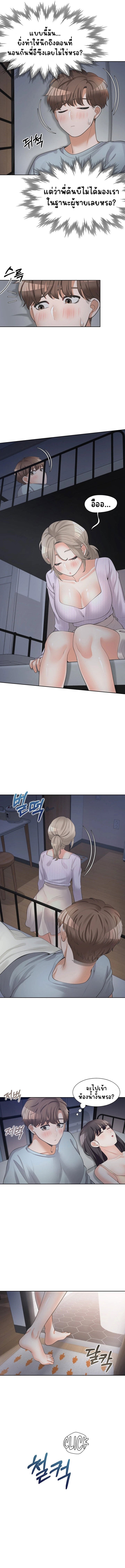 Bunk Beds - หน้า 11