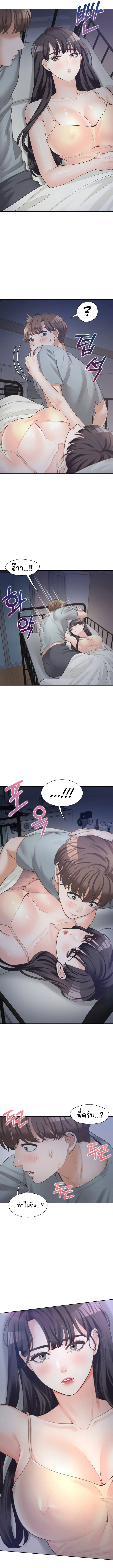 Bunk Beds - หน้า 13