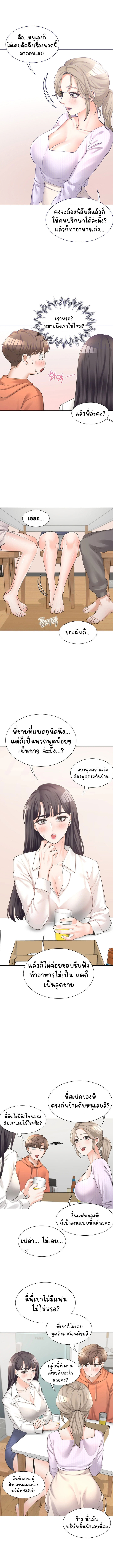 Bunk Beds - หน้า 5