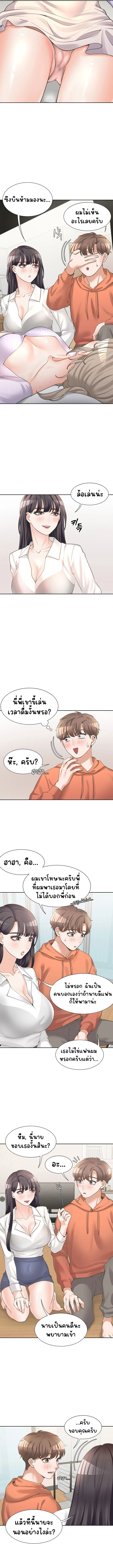 Bunk Beds - หน้า 9