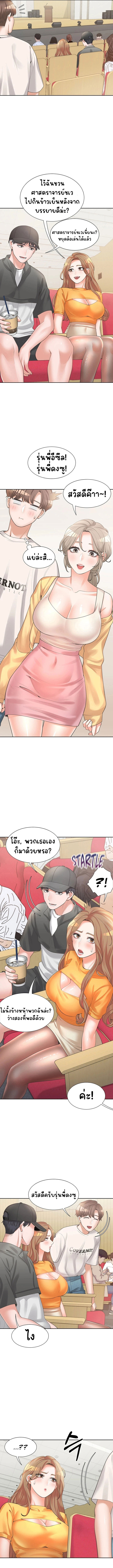 Bunk Beds - หน้า 10