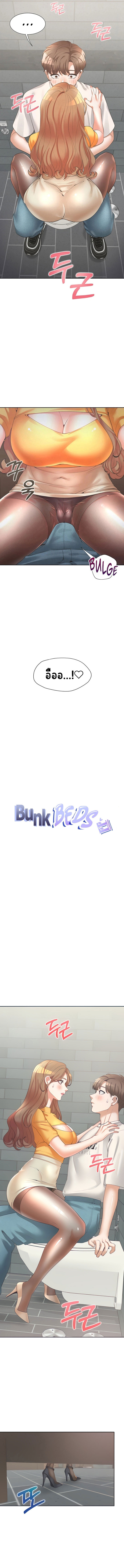 Bunk Beds - หน้า 3