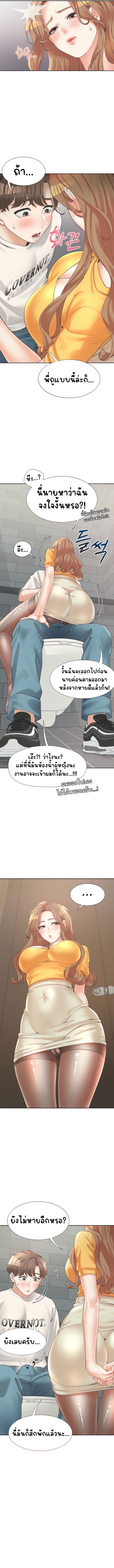Bunk Beds - หน้า 5