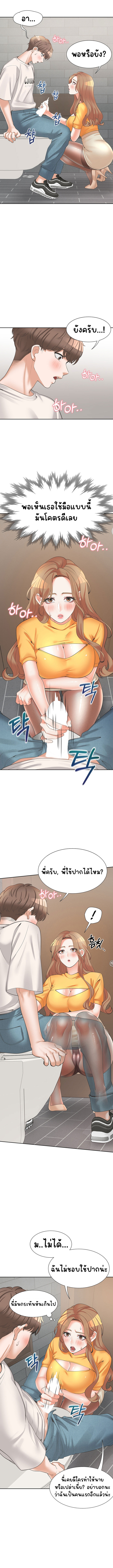 Bunk Beds - หน้า 7