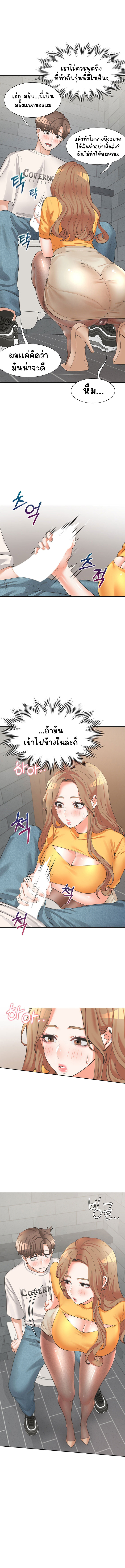 Bunk Beds - หน้า 8