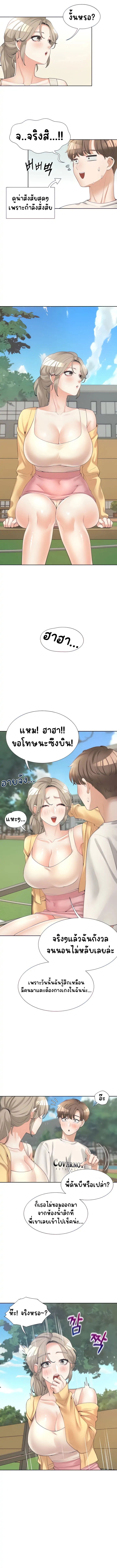 Bunk Beds - หน้า 3