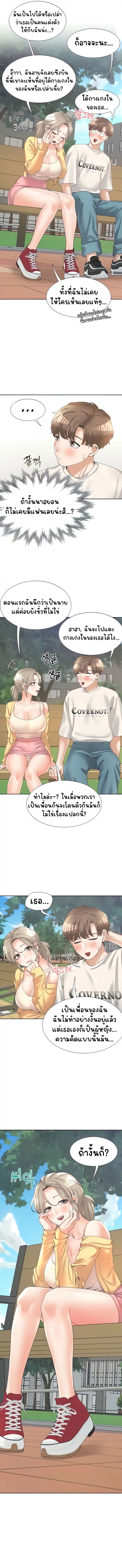 Bunk Beds - หน้า 4