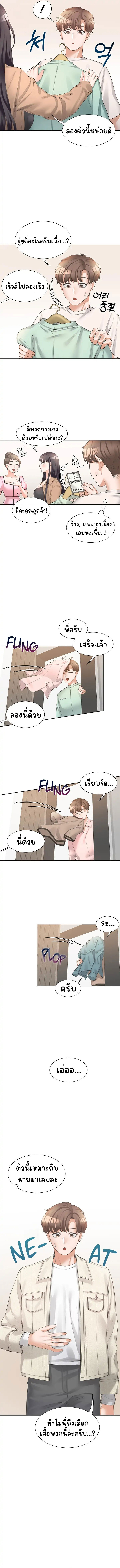 Bunk Beds - หน้า 8