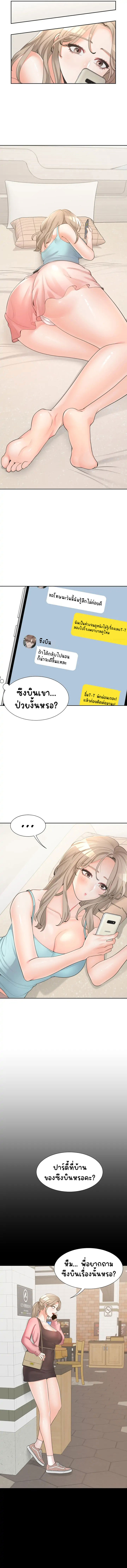 Bunk Beds - หน้า 13