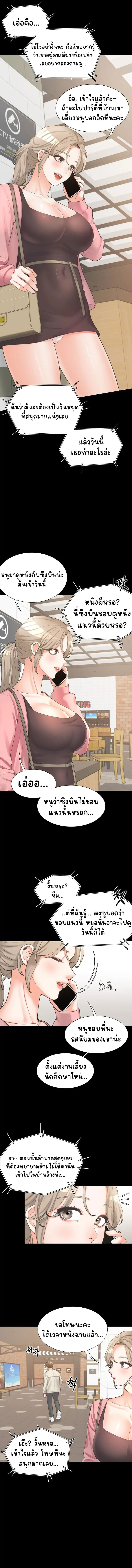 Bunk Beds - หน้า 14