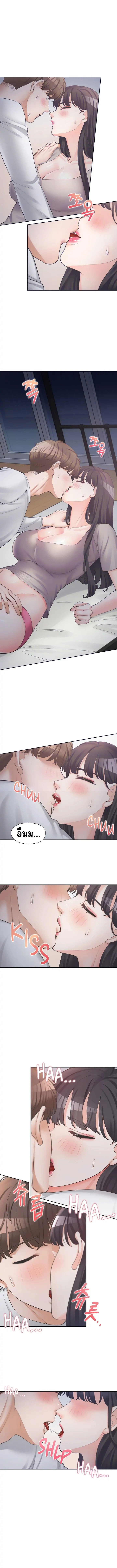 Bunk Beds - หน้า 4