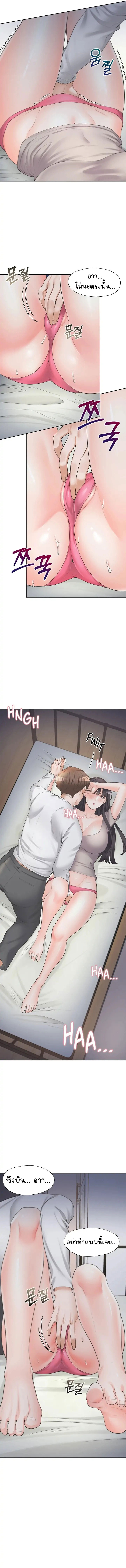 Bunk Beds - หน้า 6