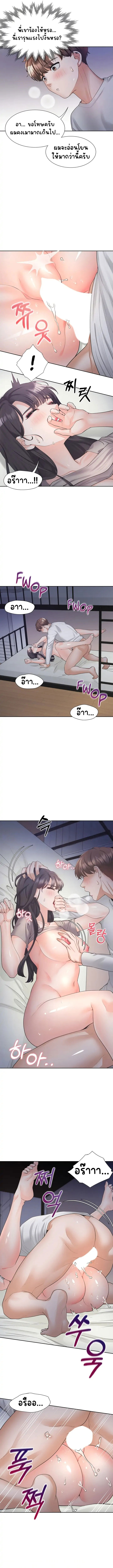Bunk Beds - หน้า 4