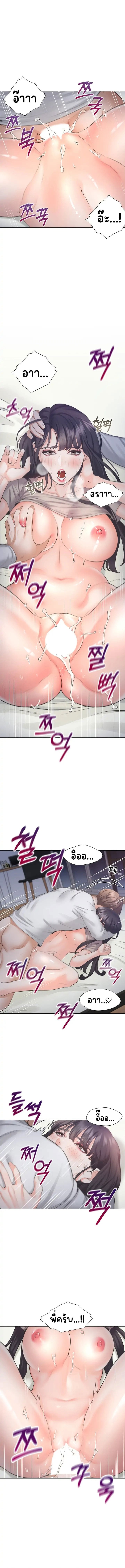 Bunk Beds - หน้า 6